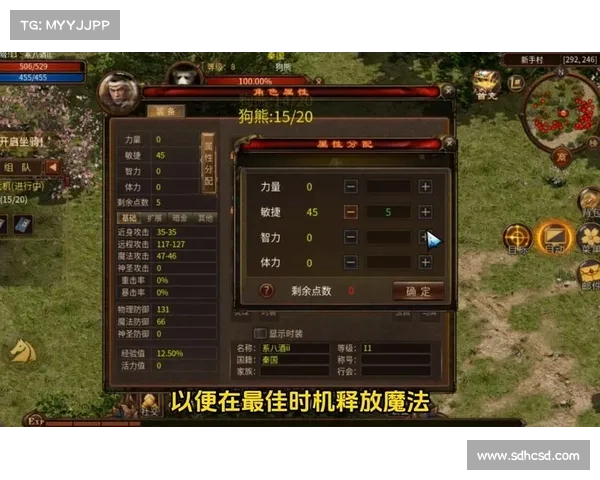 九天手游玩法排行榜揭秘 打造属于你的英雄传奇之路 九天手游玩法排行榜揭秘 打造属于你的英雄传奇之路