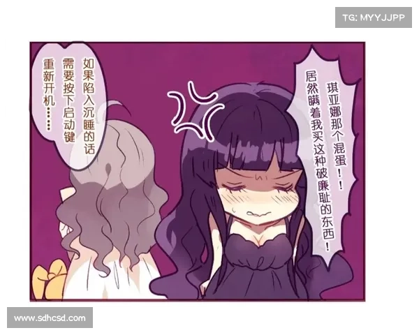 崩坏学园2:耀夜姬的七大魅力,让你深陷其中 崩坏学园2:耀夜姬的七大魅力,让你深陷其中