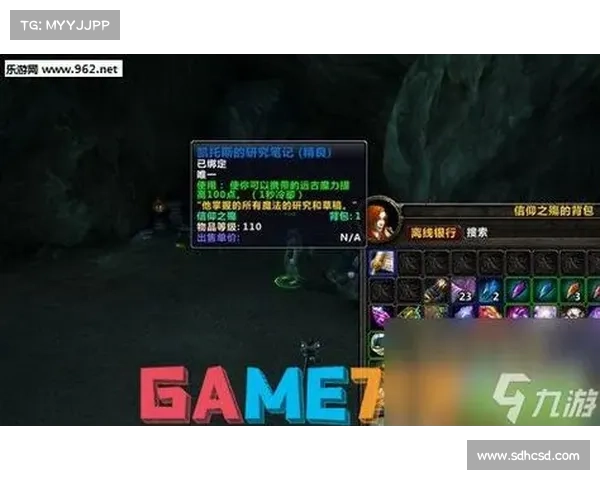 探索魔兽世界前锋胸甲设计的深度探讨 探索魔兽世界前锋胸甲设计的深度探讨
