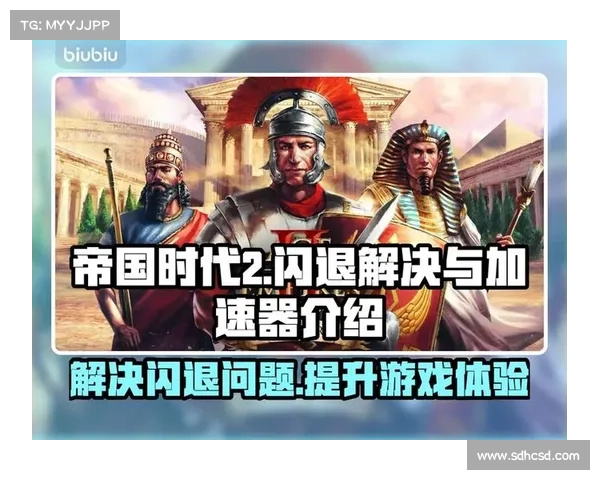 帝国时代密集策略与技巧秘籍探索助你制霸战场全解析 帝国时代密集策略与技巧秘籍探索助你制霸战场全解析