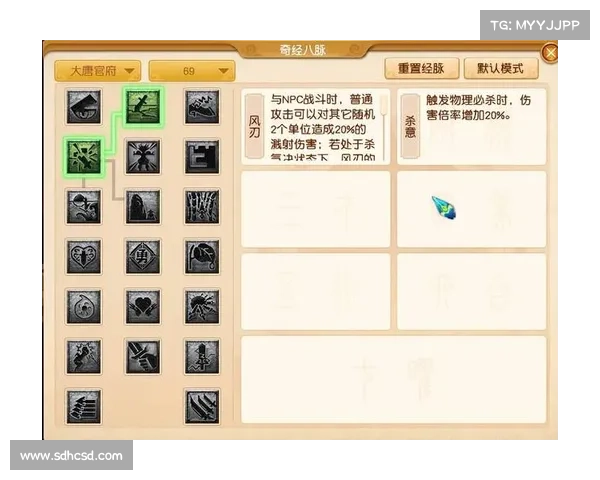 提升梦幻西游角色实力的五大策略助你轻松超越对手迈向巅峰 提升梦幻西游角色实力的五大策略助你轻松超越对手迈向巅峰