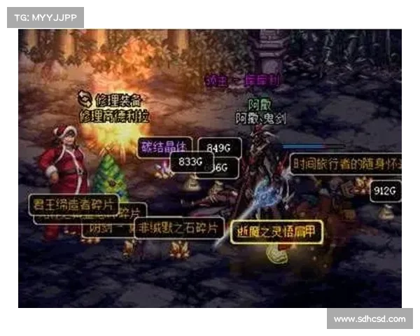 打败恶魔之路:勇士必备的史诗冒险与成功策略指南 打败恶魔之路:勇士必备的史诗冒险与成功策略指南