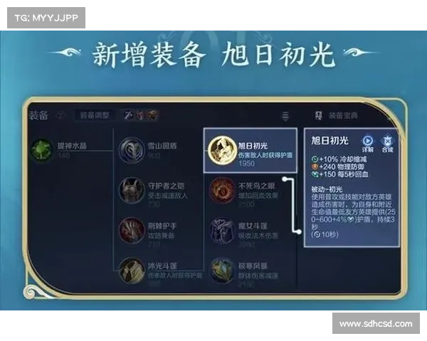 快速掌握王者荣耀S31新赛季内容的全面攻略与关键更新解析 快速掌握王者荣耀S31新赛季内容的全面攻略与关键更新解析