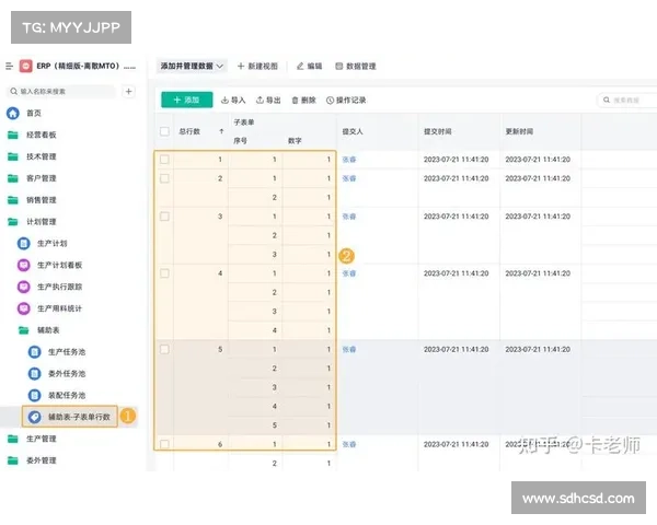 如何准确理解建业俱乐部的组织结构与运营性质分析