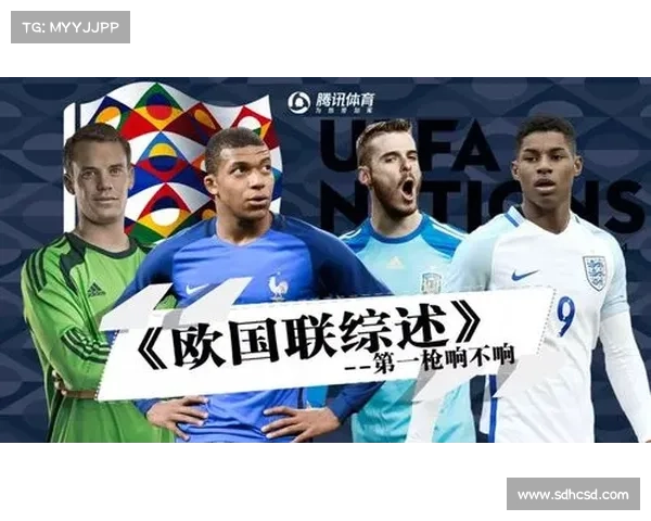全面解析欧国联赛内幕与亮点揭开神秘面纱的权威深度指南全面解读