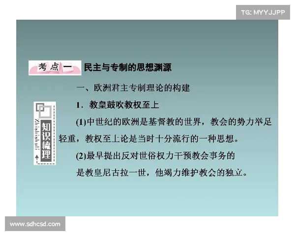 探究波爾蒂足球俱樂部別稱與歷史背景詳解發展脈絡與文化淵源探討
