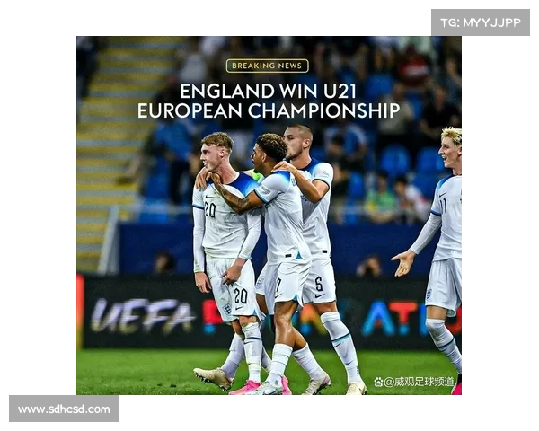 探讨外界为何揣测欧足联倾向英格兰欧锦赛问鼎背后多重影响因素源