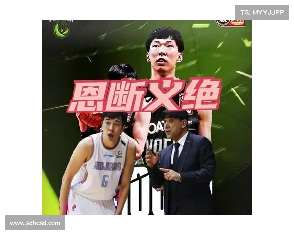 揭秘周琦加盟新疆篮球队的全过程与背后故事分析