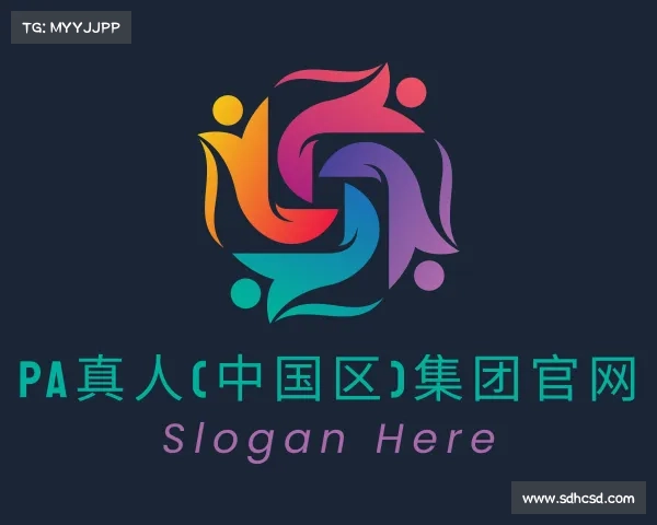 了解PA真人(中国区)集团官网